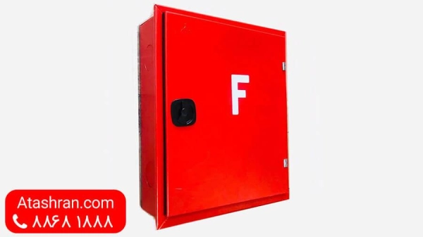 جعبه آتش نشانی استاندارد آهنی توکار و روکار